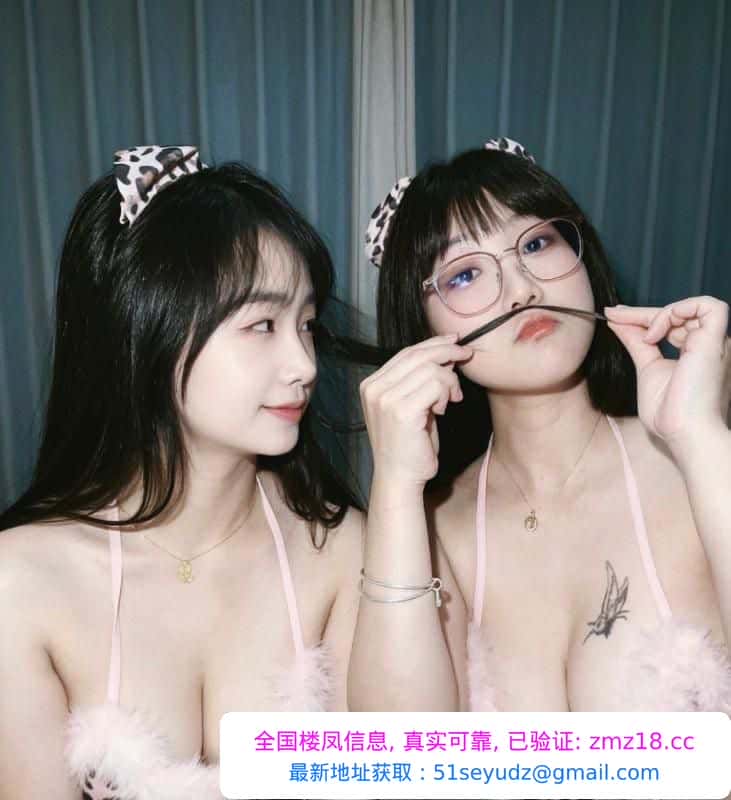 水嫩大奶双飞姐妹花