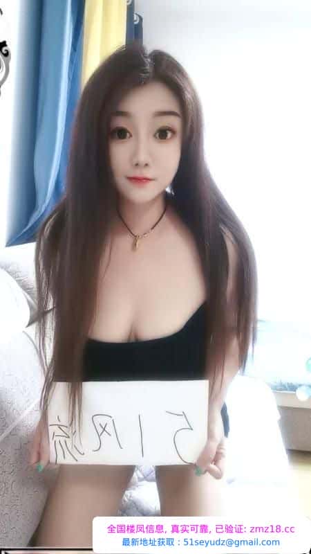 浦口风骚大臀少妇