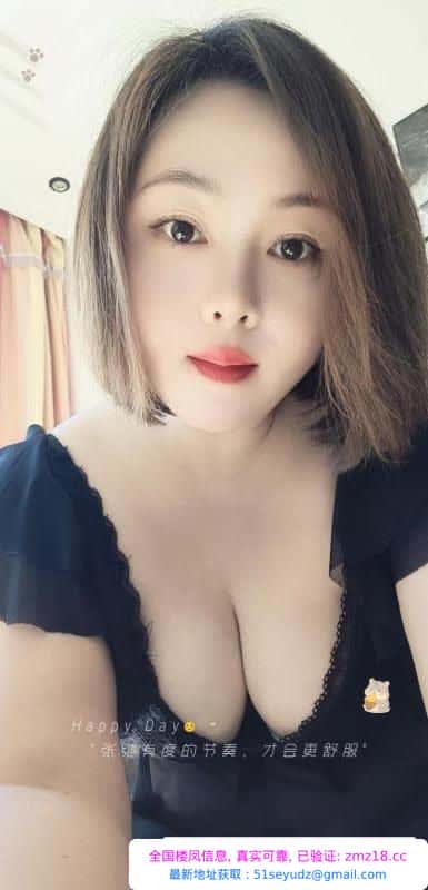 肥臀熟女