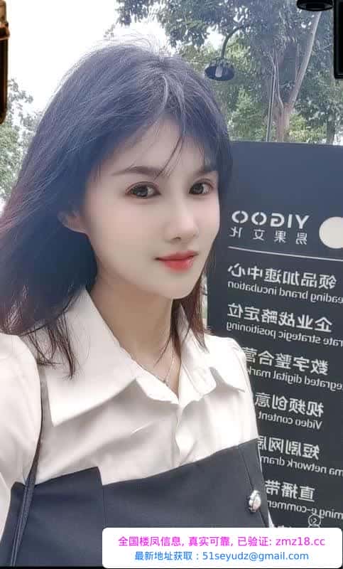 蜀山区妹子洋洋