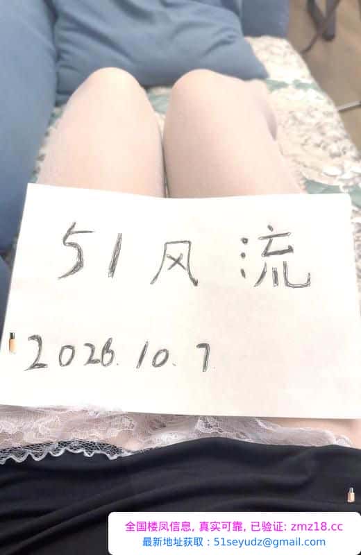 武侯区小蛮腰知夏