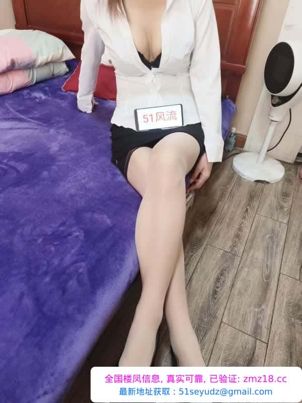 花港大奶骚姐姐
