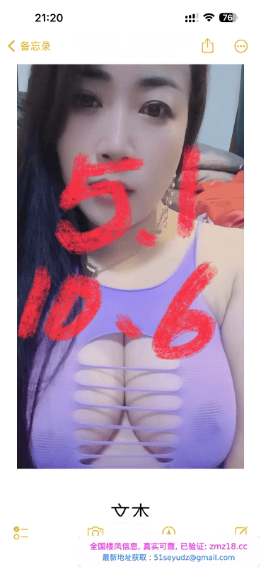 西青巨乳少妇