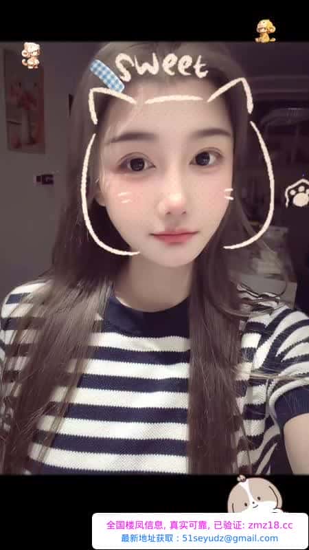 包河川妹子