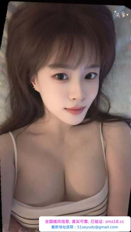 包河性感御姐