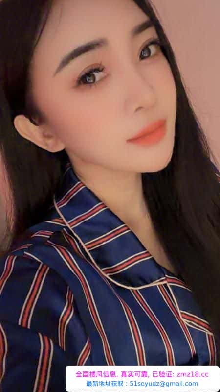 水磨女郎