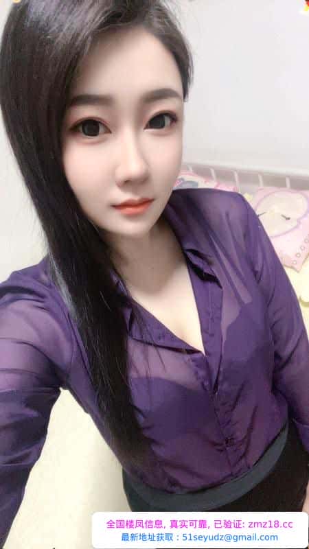 白云御姐念念