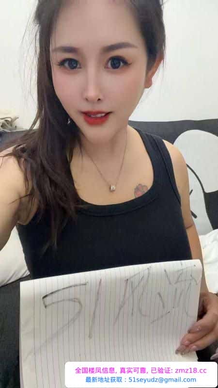 藏族大胸妹