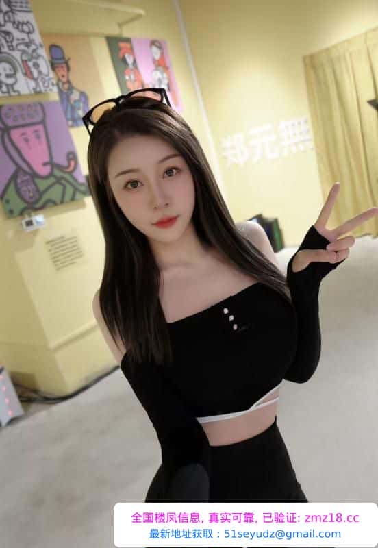 身高171的C奶妹