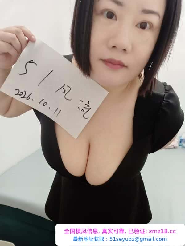 长宁如意大奶服务系