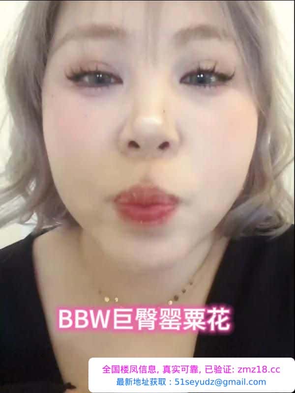 城乡路巨臀小仙女