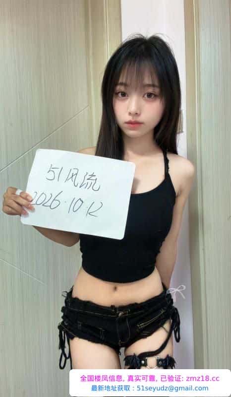 平江悦骚货七七