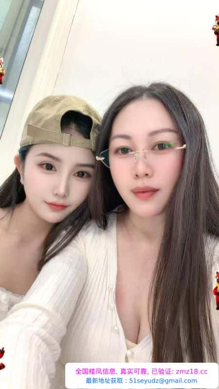 南京母女花