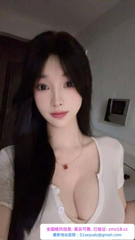 天河性感大E奶林妙妙