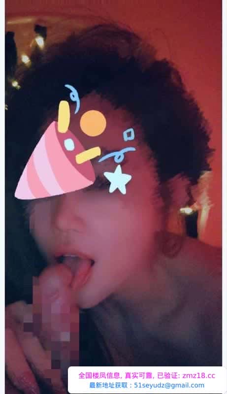 成华妃儿毒龙绝活