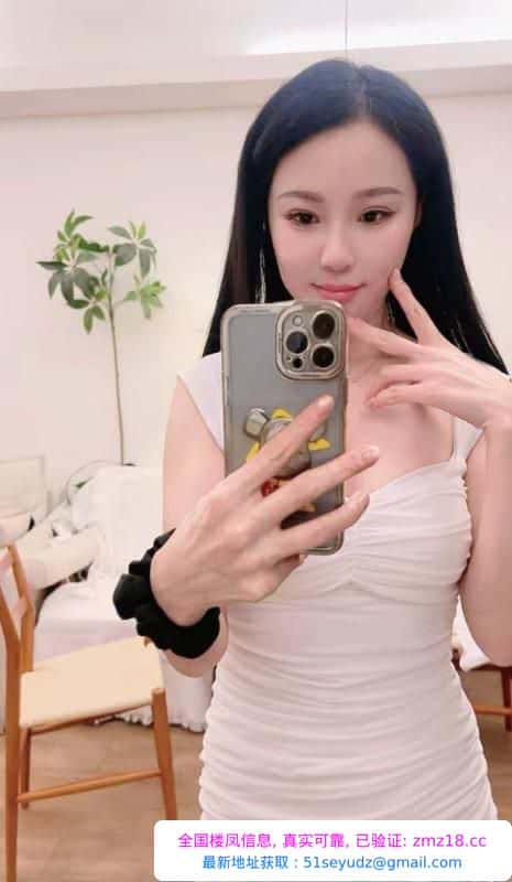 气质肤白貌美桃子