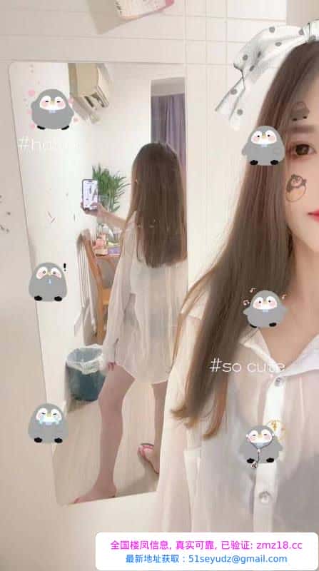 江北性价比风骚小姐姐