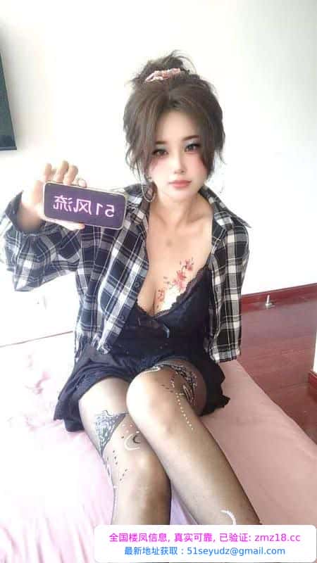闵行小少妇