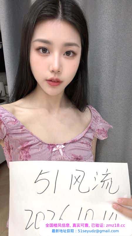 姑苏椰椰水多会夹