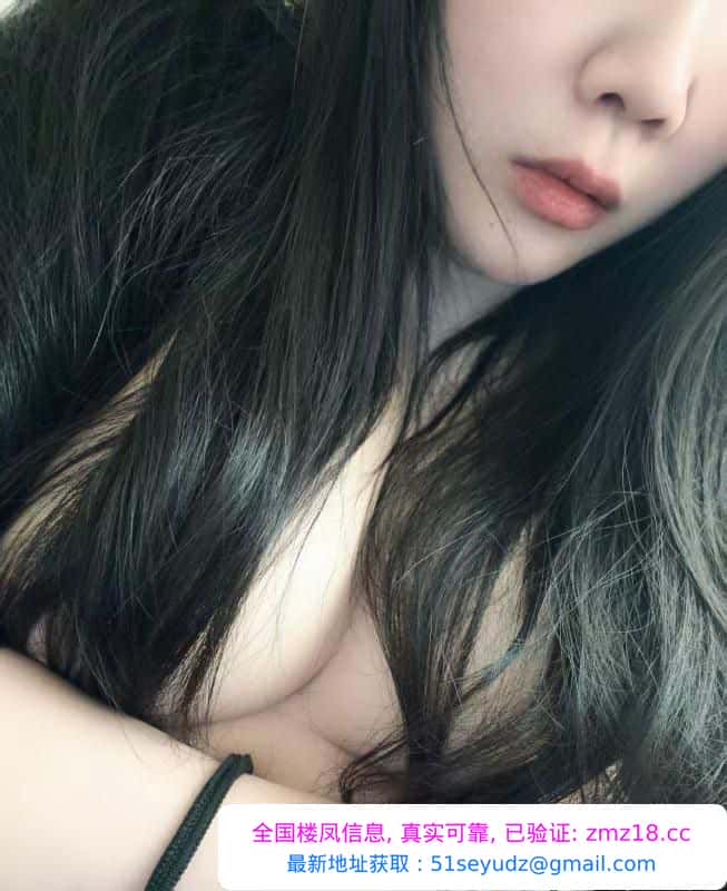 瑶海骚女