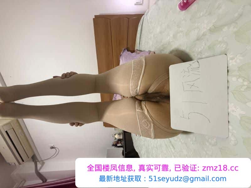 美臀骚货