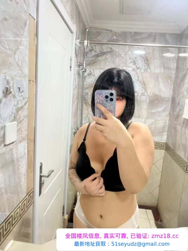 奥体精神小妹