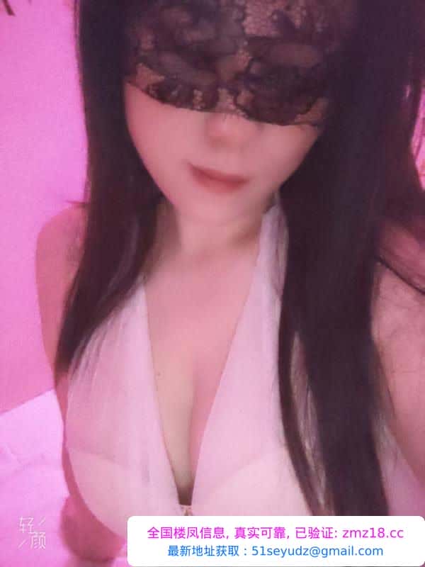 白云大奶美御姐