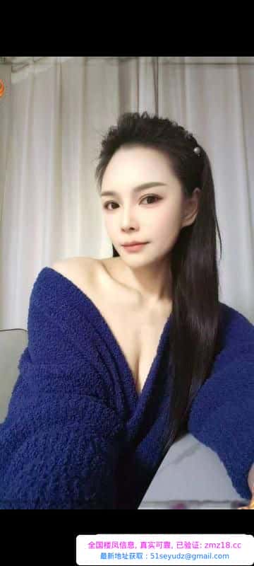 中越混血斯佳丽