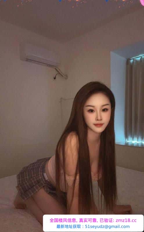 光谷美少妇雨烟