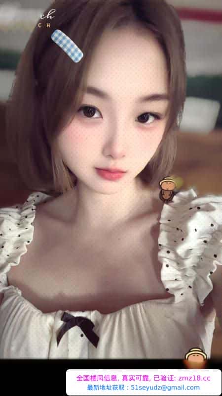 包河小妹