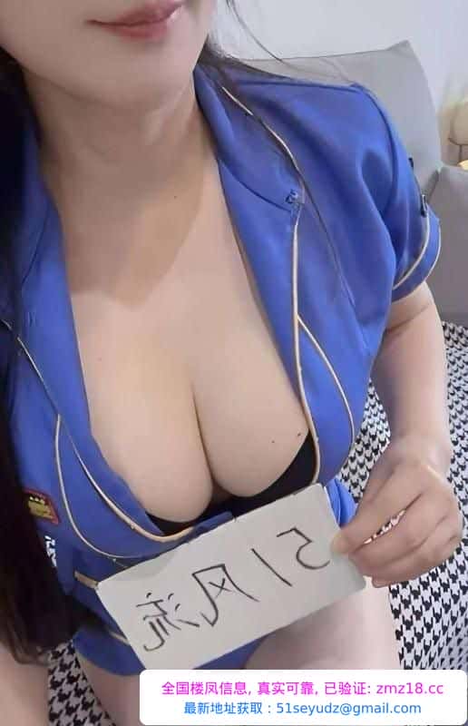 大胸气质少妇