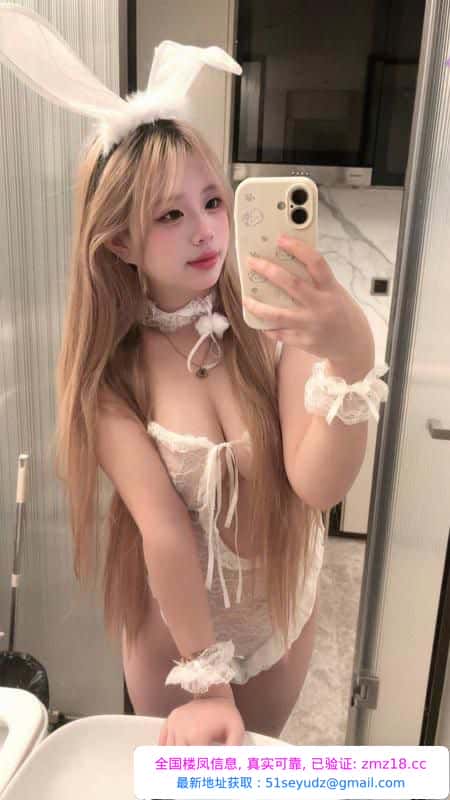 福田D杯美乳歪歪