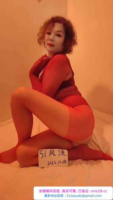 越秀精致熟女性价比