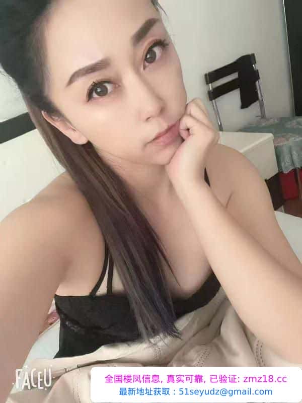 东丽性价比少妇薇薇