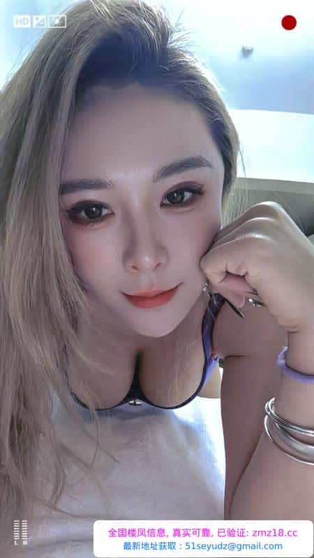 包河风骚玉女