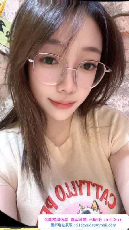 戴眼镜的最骚了