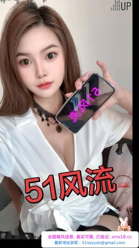 服务系玉女风