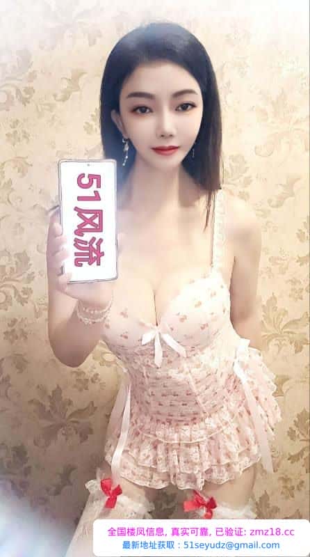 武侯大奶御姐