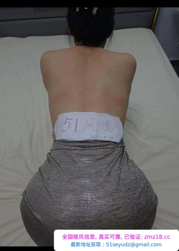 吴中御姐
