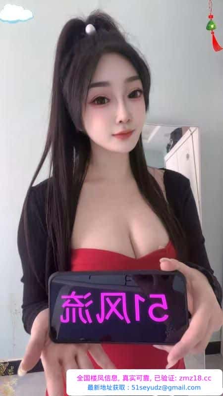性感大胸小璐