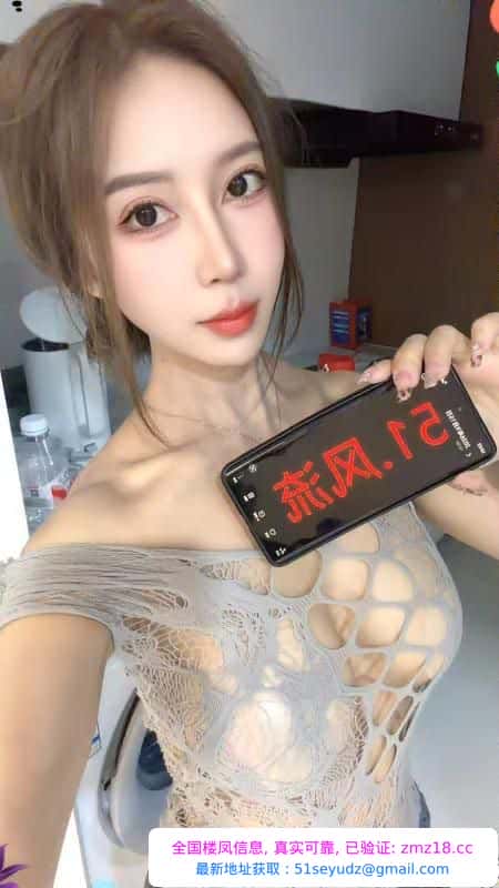 万家丽大胸御姐