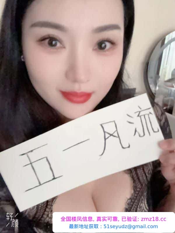 三刷碑林雪儿