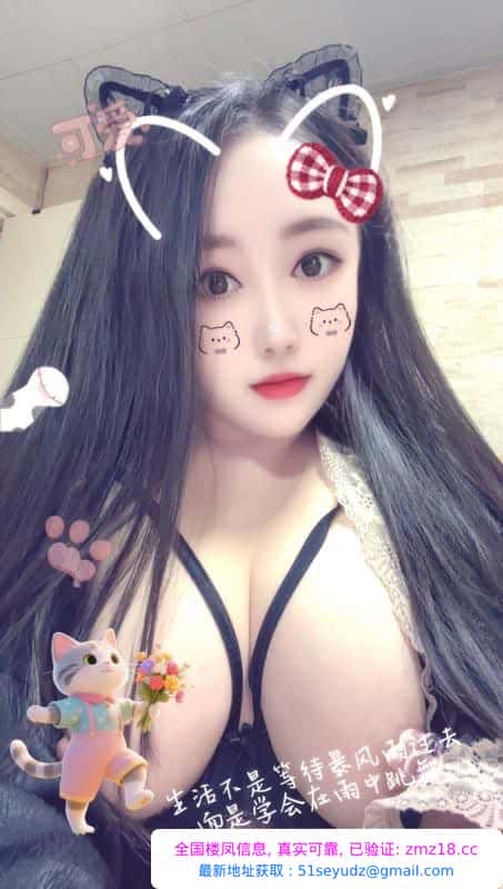东城大奶儿骚骚
