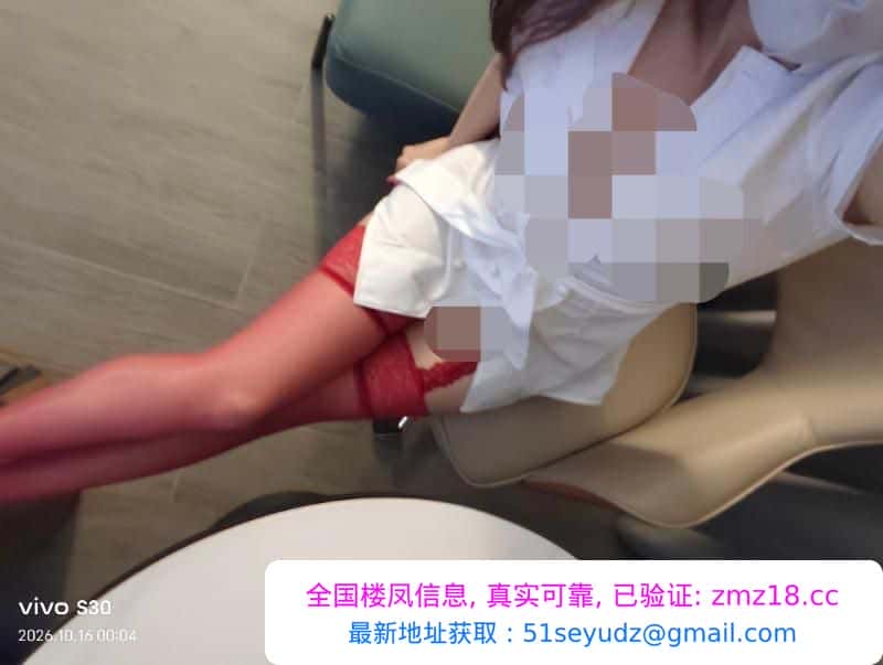 光谷骚媚儿