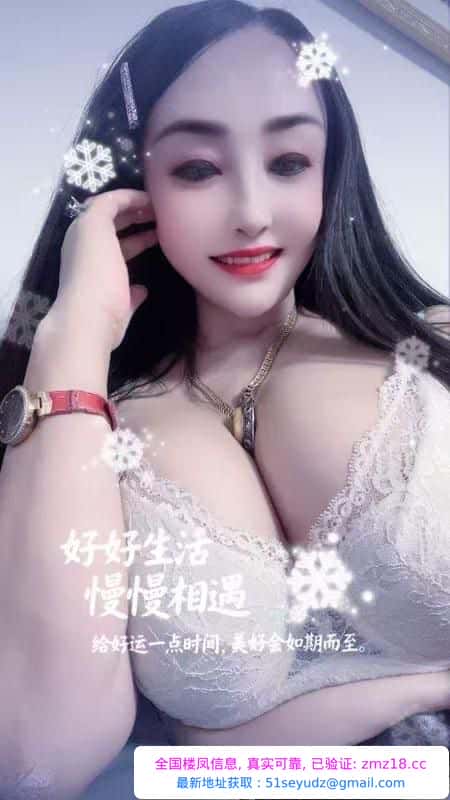 塘沽性感妩媚大胸