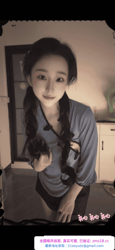 天河童颜巨乳
