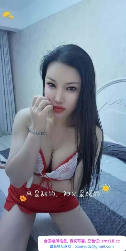 妩媚风骚大奶少妇