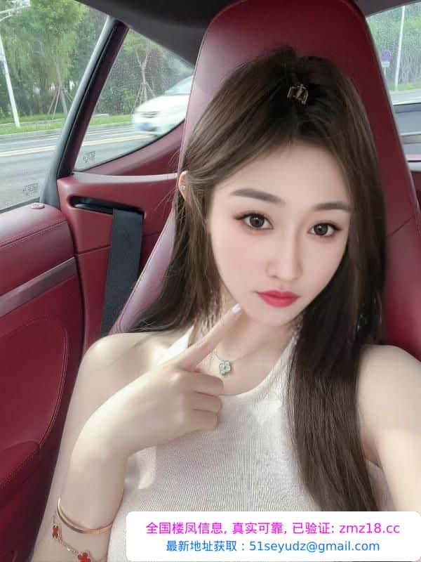 瑶海玉女