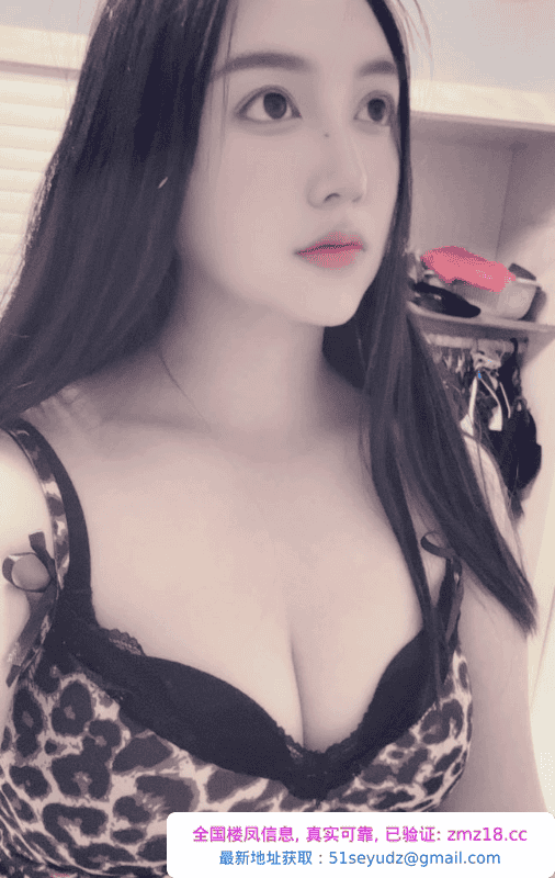 三通少妇