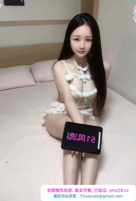 东莞南城嫩妹乔宝
